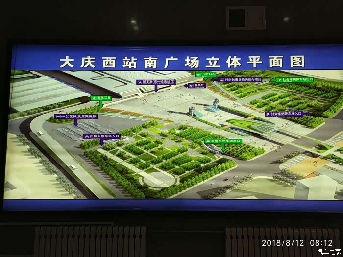 一个拖延近两年以后(大庆西站停车场)