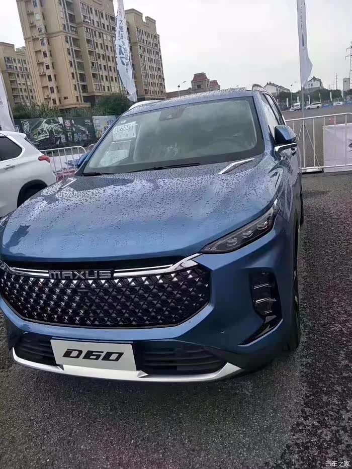 718一起见证上汽迈克萨斯d60上市发布安排