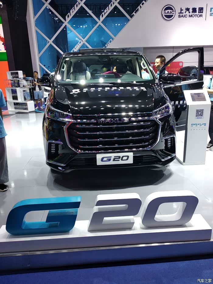 成都车展上汽迈克萨斯g20
