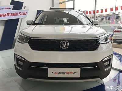 年轻就任性 长安cs55青年版