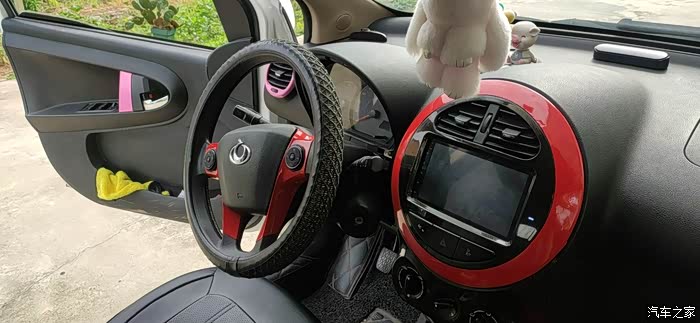 【图】内饰改色原来粉色改红黑_熊猫/吉利gx2论坛_汽车之家论坛