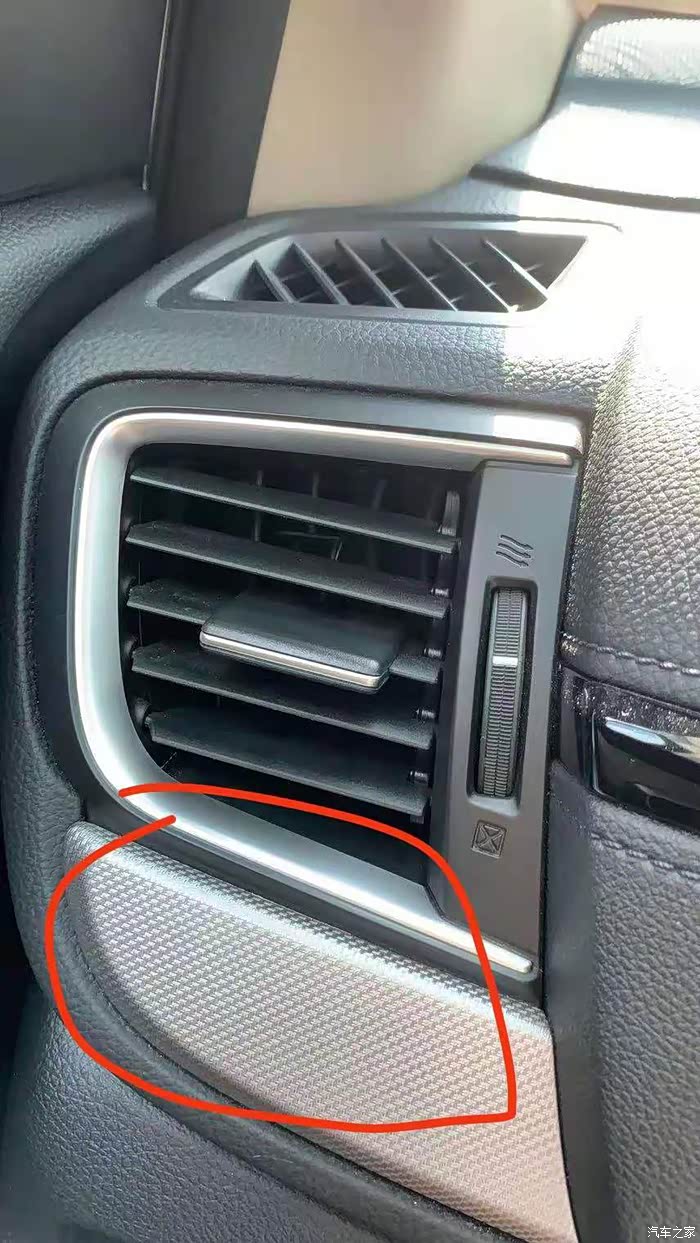 【图】只需两步,彻底解决21款crv驾驶侧空调出风口异响问题_本田cr-v