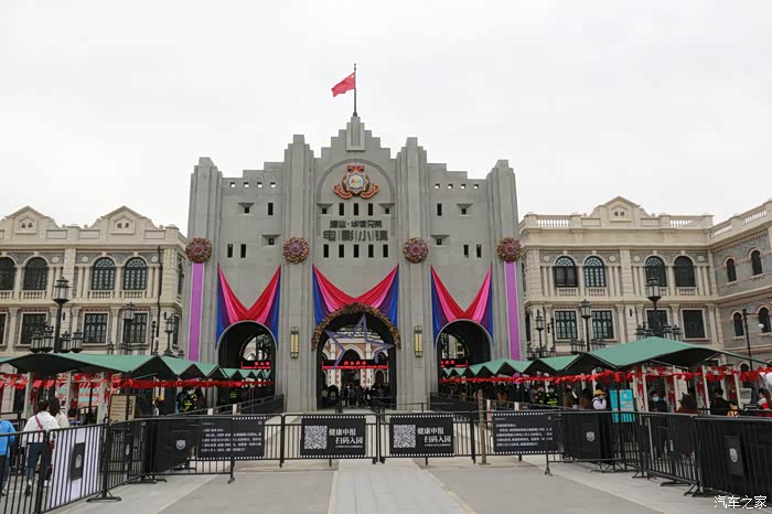 建业 华谊兄弟电影小镇入院门口