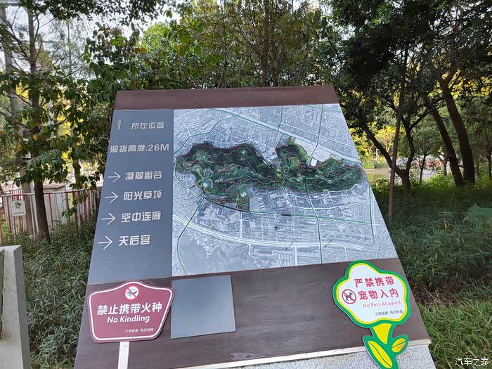 狂欢十二月游铁仔山公园记