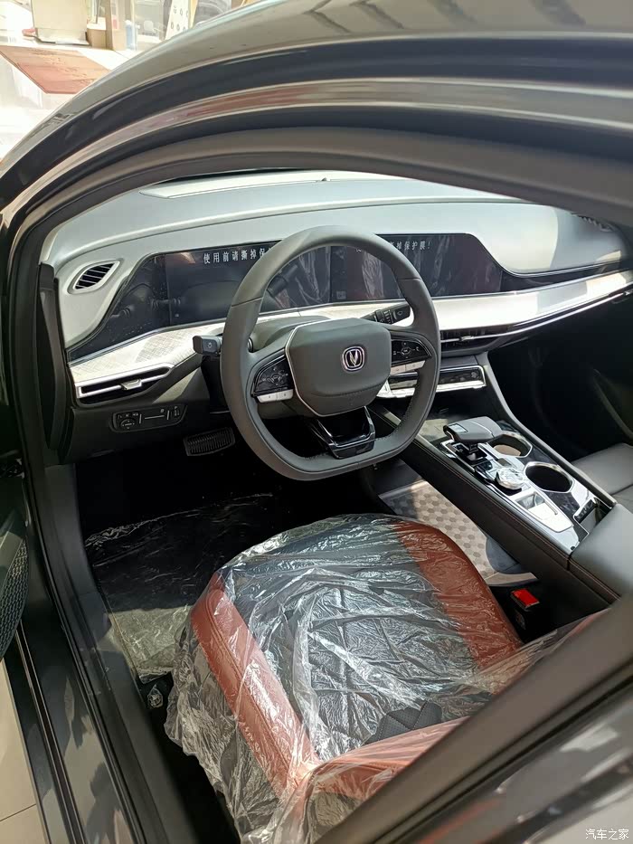 长安2022款逸动plus