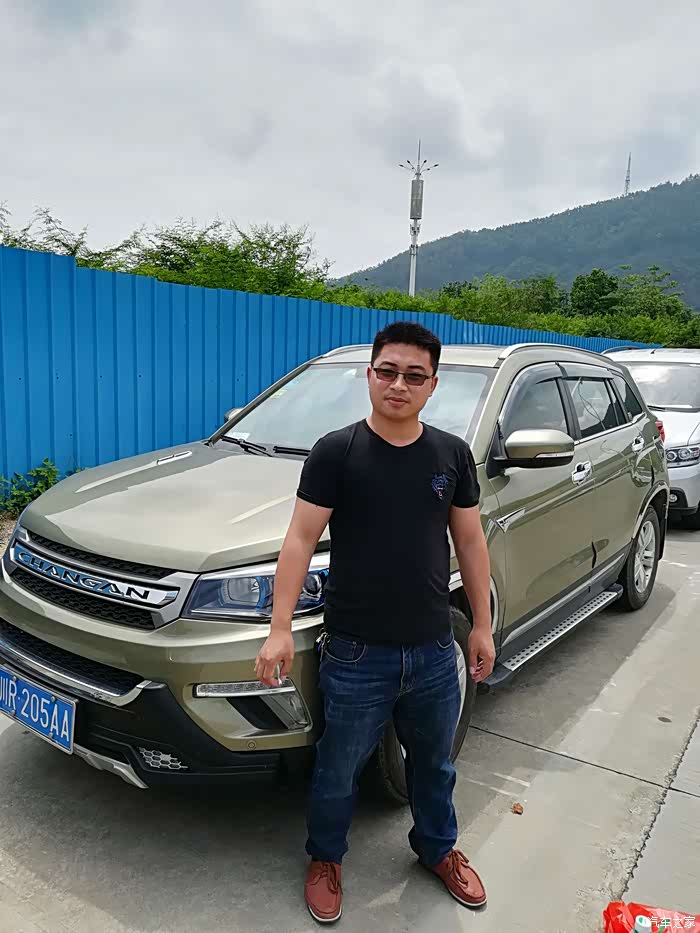 人车合影证明我来过