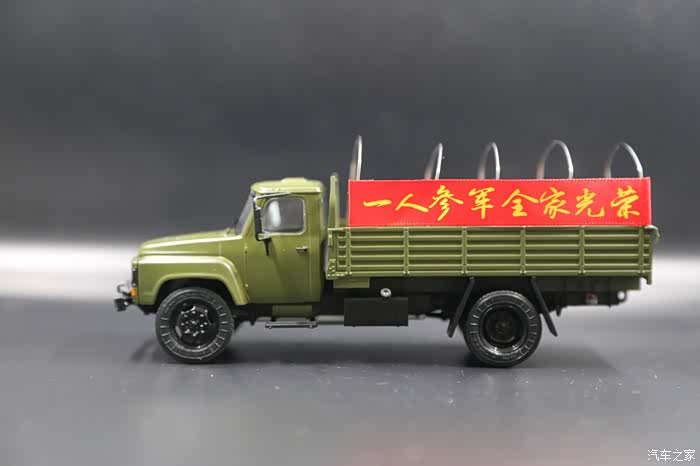 跑遍全国的东风eq140卡车模型