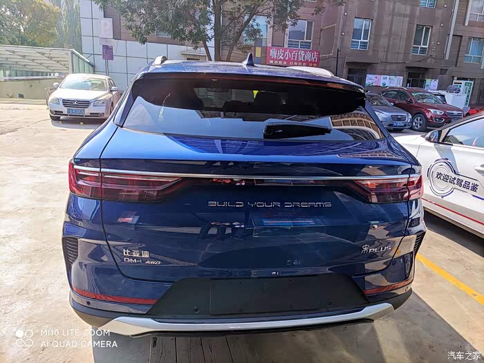 蓝色的宋plusdmi颜值爆表