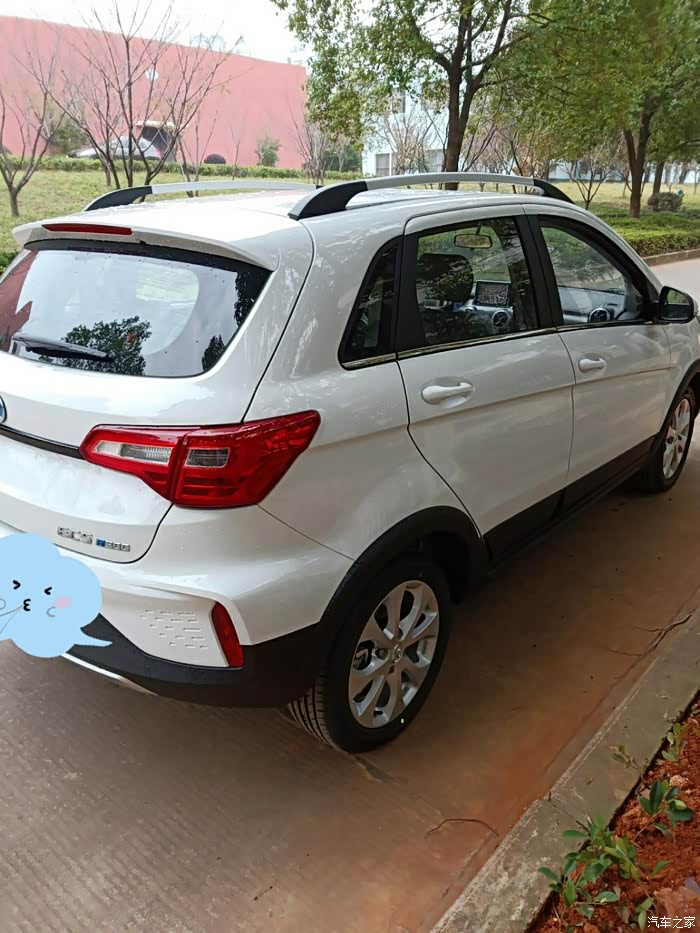 浅谈入手北汽ec5,用车感受!