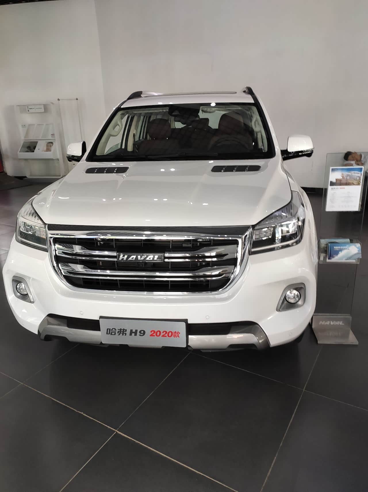 哈弗h9论坛_汽车之家论坛