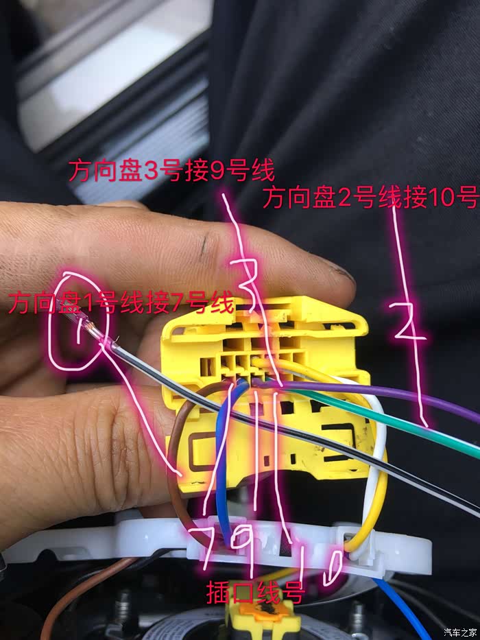 19宝来改装多功能方向盘行车记录仪接线安卓导航改开机logo