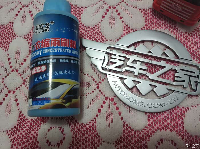 30 奥吉龙浓缩雨刷精