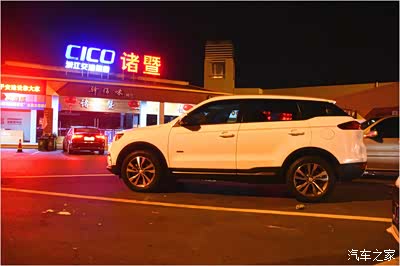 为了行车安全,防止疲劳驾驶;照例,一般在诸暨服务区休息片刻