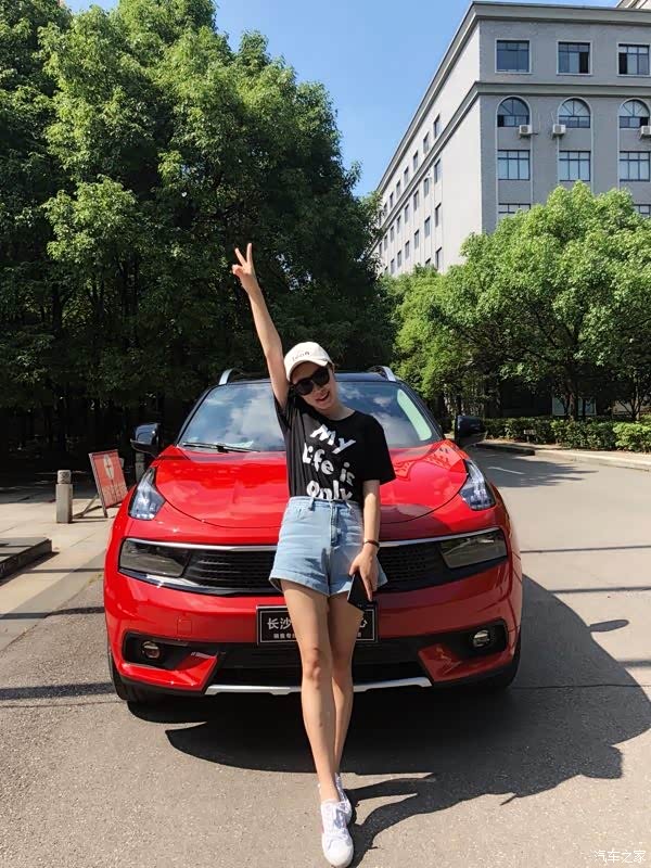 【图】喜提新车01劲红 女友做车模_领克01论坛_汽车之家论坛