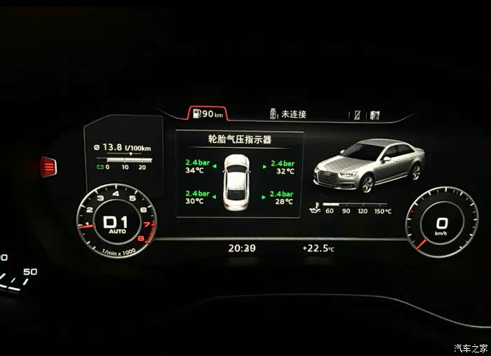 【图】q5l有胎压监测吗_奥迪q5/q5l论坛_汽车之家论坛