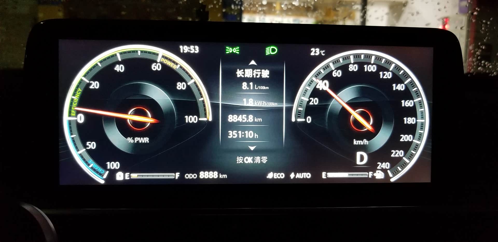 【图】想买cs75phev的,油耗参考一下_长安cs75新能源论坛_汽车之家