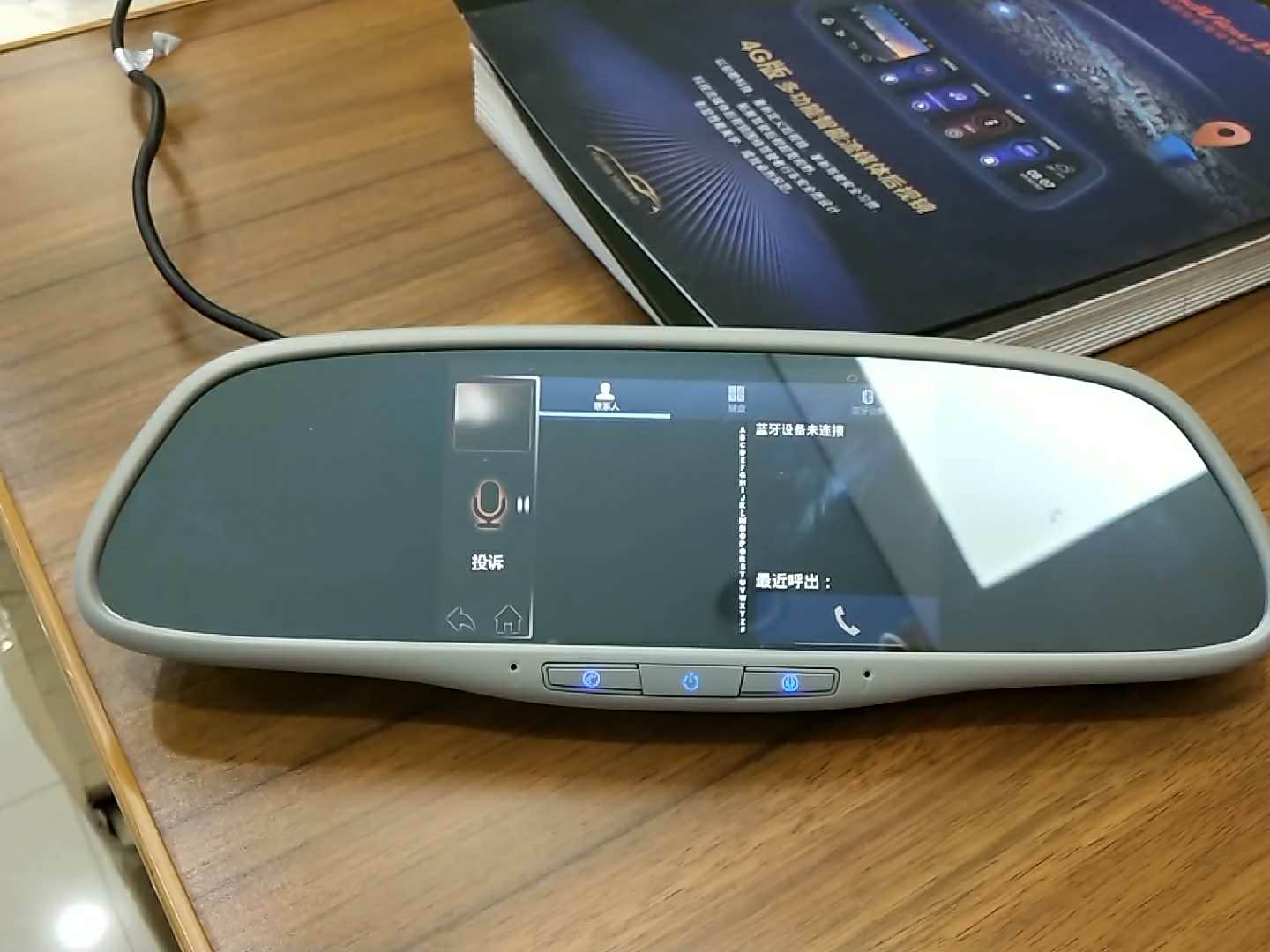 艾酷a1000行车记录仪有要的吗