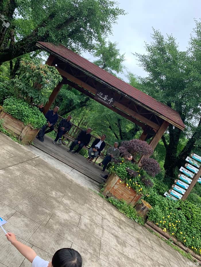 【游记】6月1号,驾爱车大白感受景区的青山绿水!