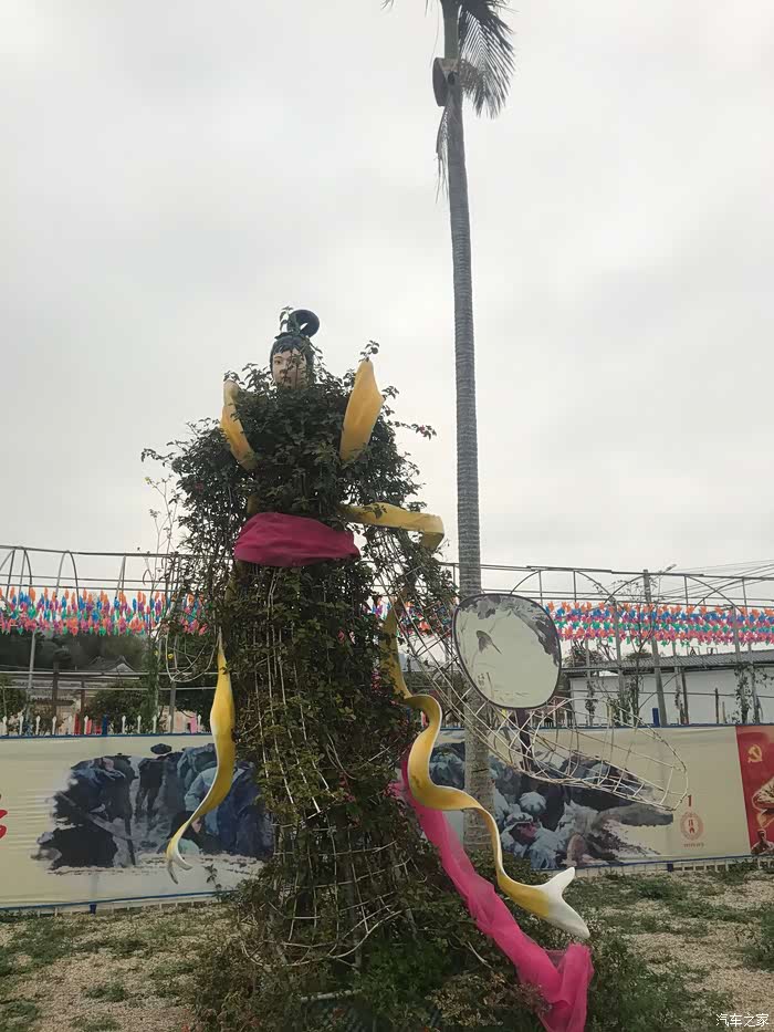 秋长花海影视基地游历