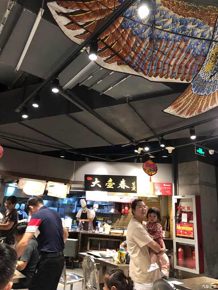【图】周末到,去万科扎闹忙,吃了大壶春生煎,臭豆腐,逛了逛~~~_上海