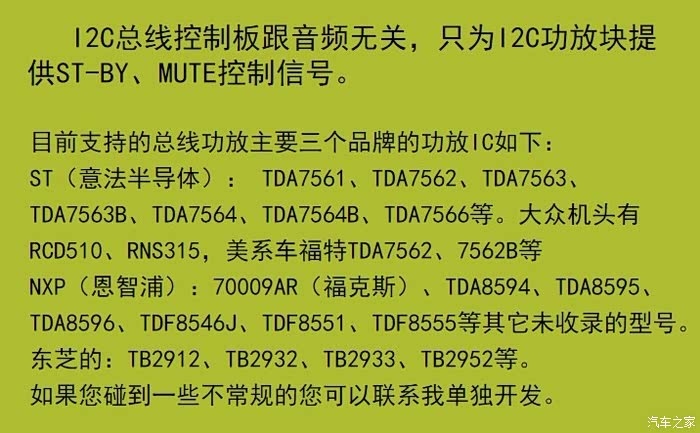 2019款八代凯美瑞改装系列之十六(马克莱文森音响改装5)
