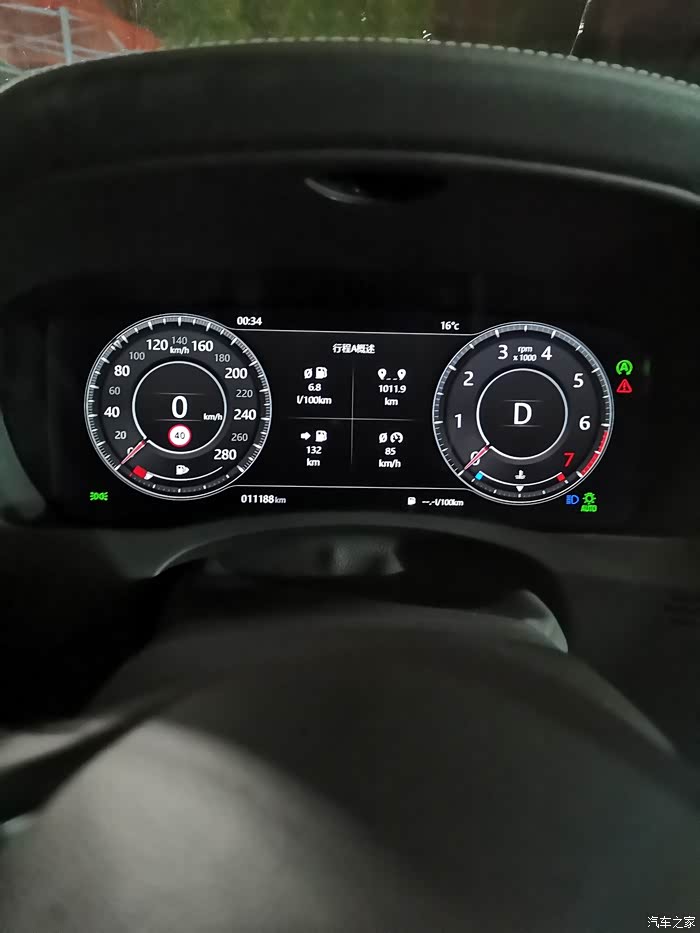【图】晒晒20款油耗_捷豹xe/xel论坛_汽车之家论坛