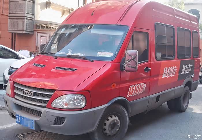 转14年底加高加长国四依维柯保迪