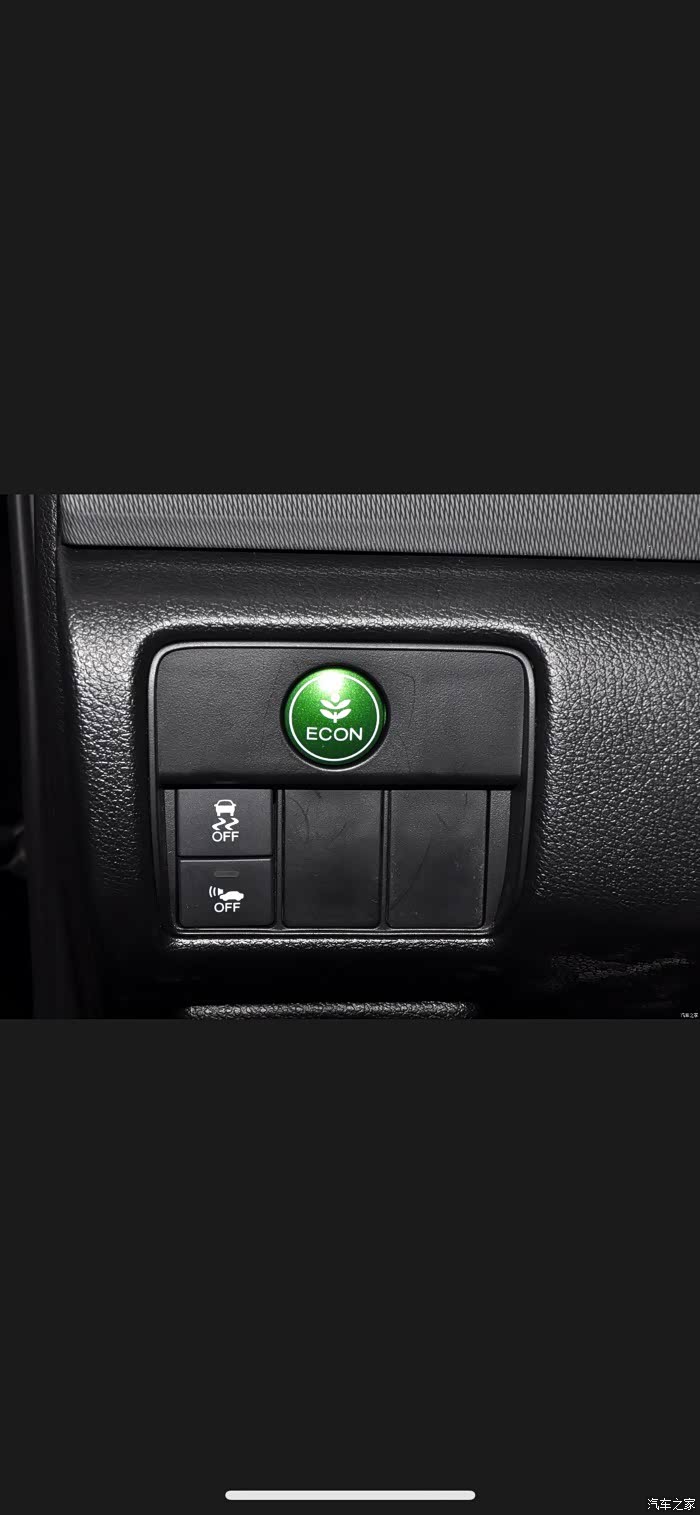 本田雅阁混动9代的esp按钮底下那个干嘛的
