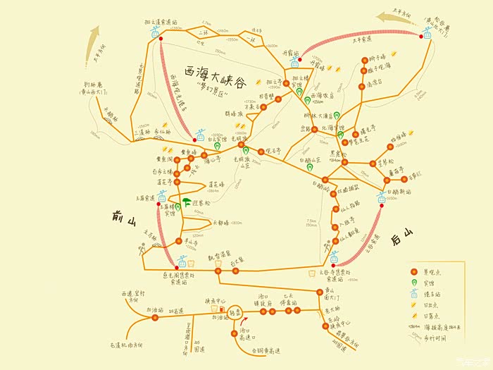 狂欢十二月西海大峡谷