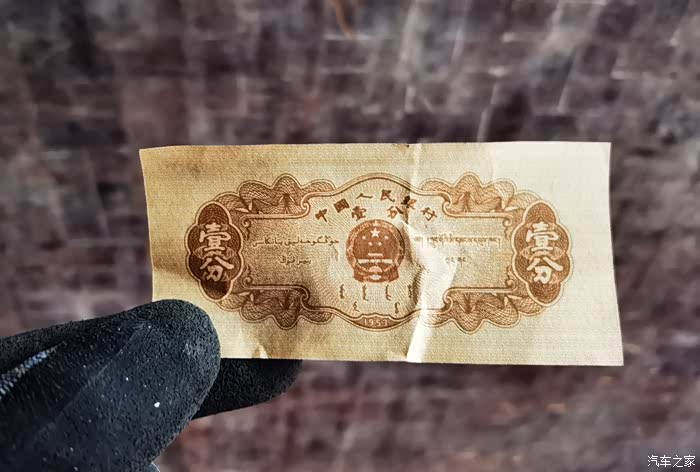 库房搬家发现一张1953年的一分钱币这玩意现在能值多少钱