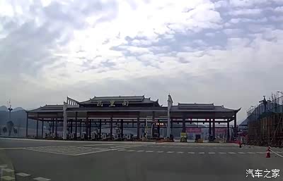 准备进入收费站