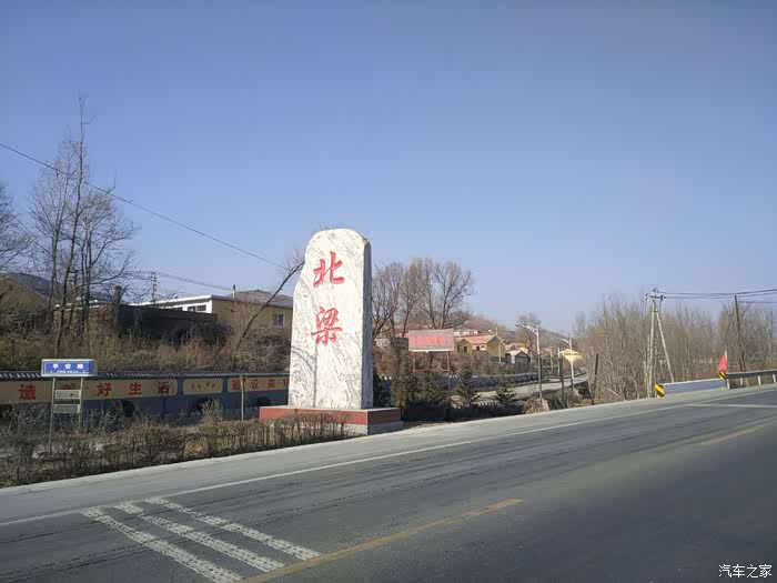 北梁村寻找名小吃