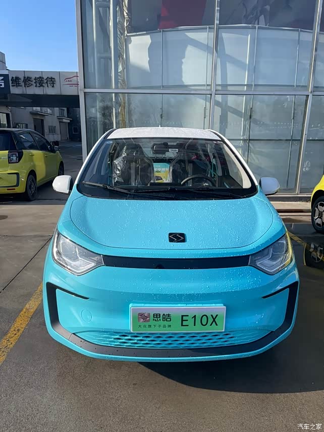 大众思皓新能源e10x