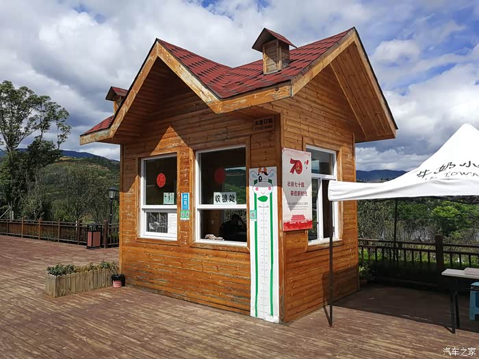 云南个旧乍甸牛奶小镇一日游