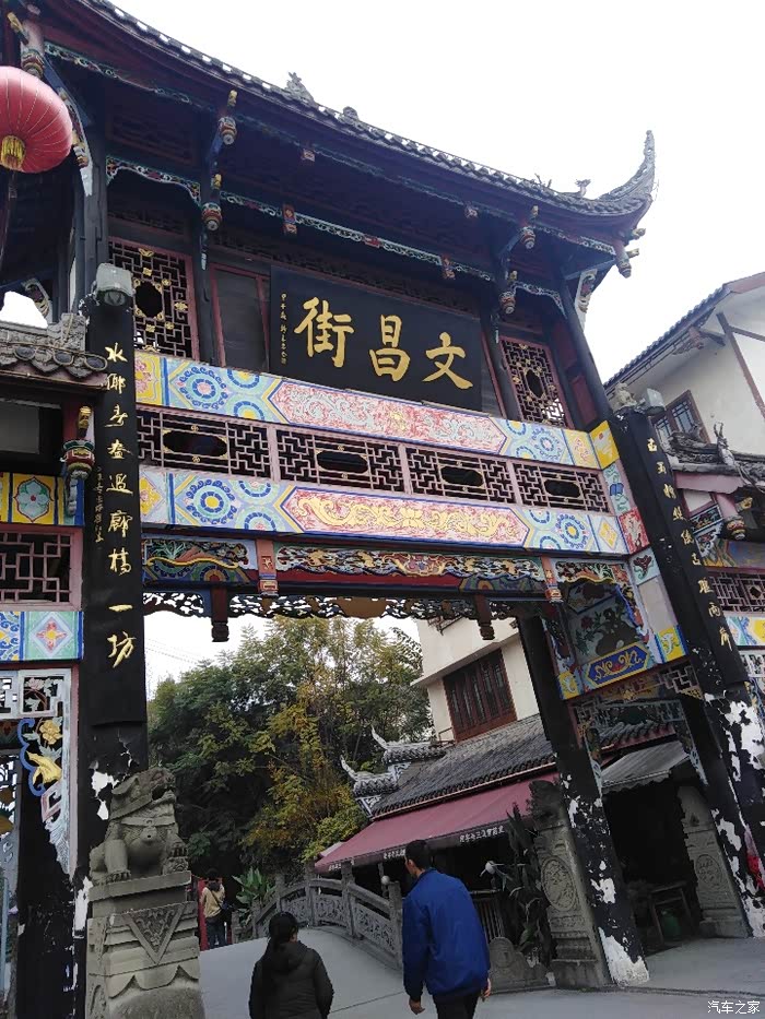 和逸动一起游文昌街