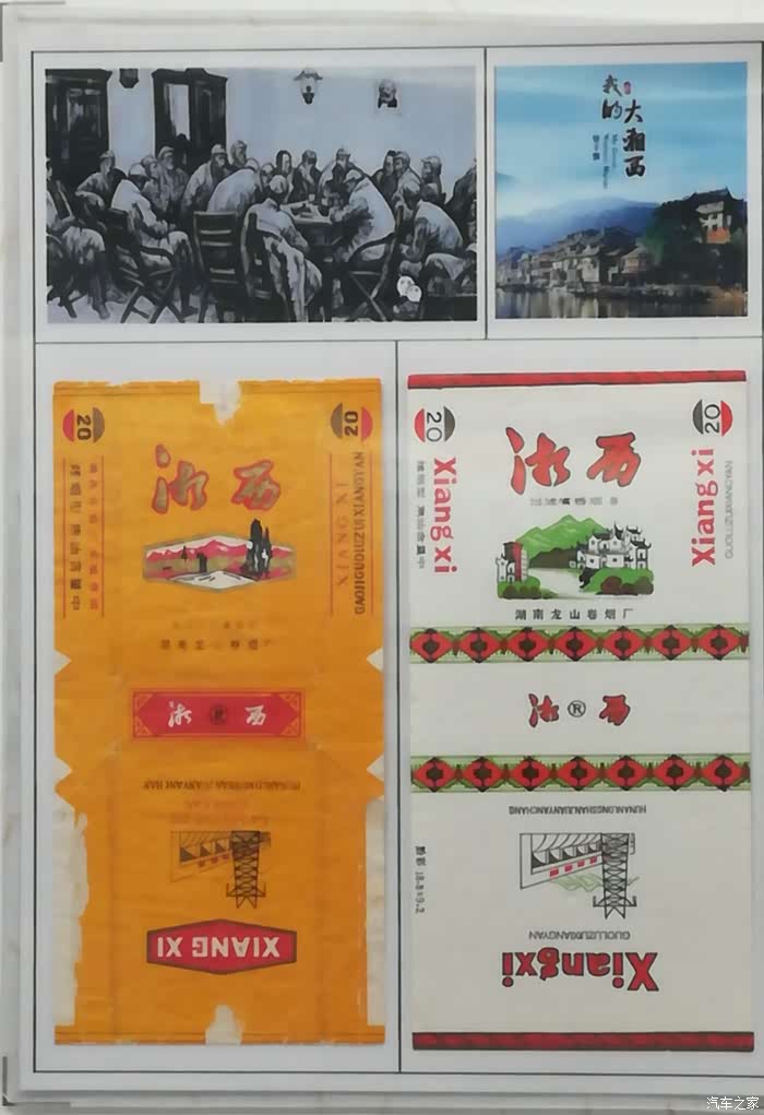 追寻先辈足迹学习先烈精神父子俩结伴参观红色烟标文化展