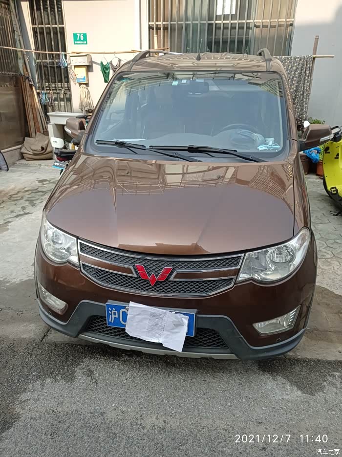 【图】13款的高配宏光s能卖多少钱_五菱宏光论坛_汽车之家论坛