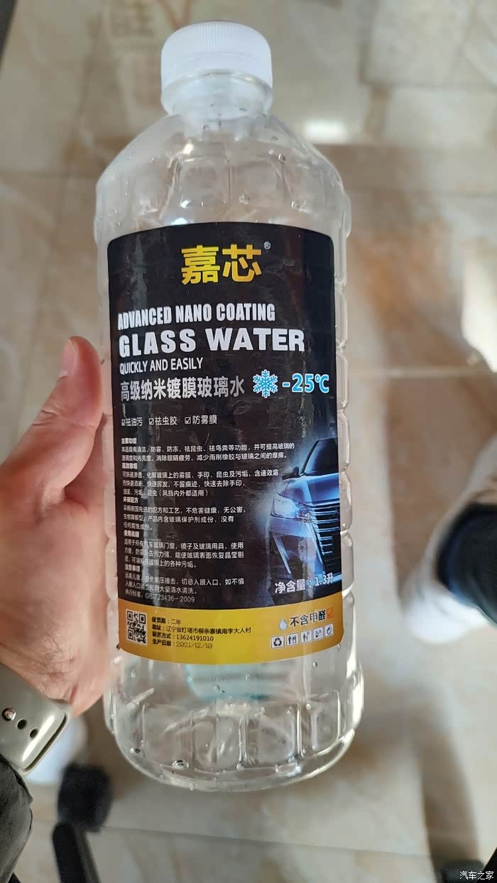 开车吧庆子14代轩逸冬天常见问题之玻璃水冻住怎么办