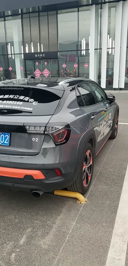 5t劲pro)_领克02论坛_汽车之家论坛