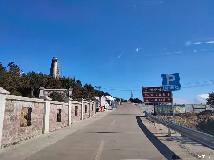 爱车作业大征集自驾rx3体验台州括苍山的山路十八弯