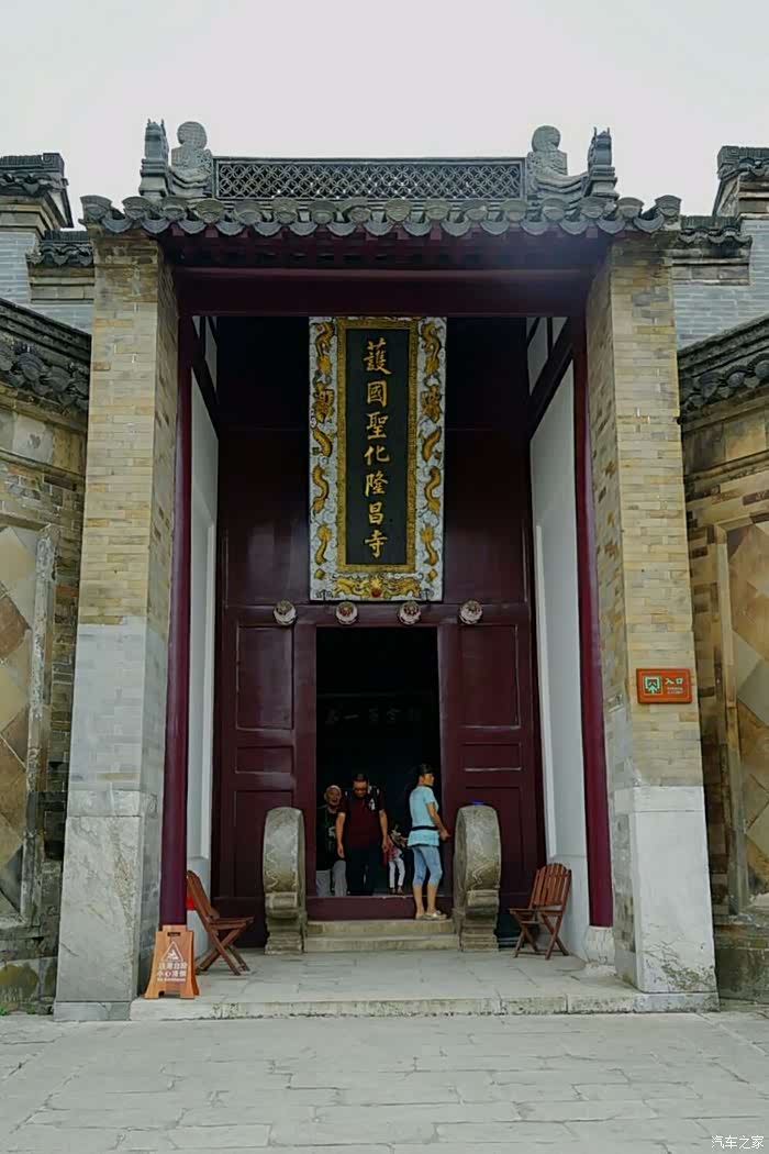 游名声显赫,历史悠久的律宗古刹