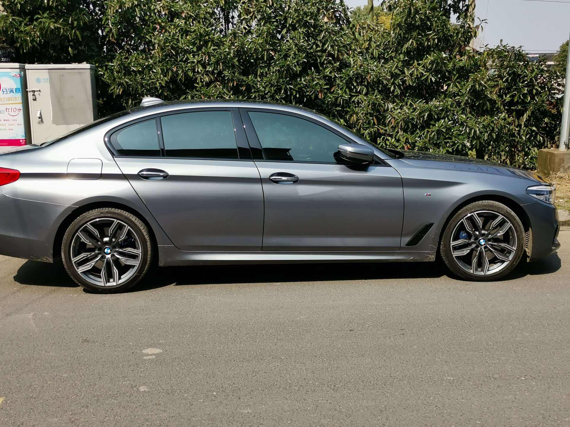 【图】标轴石青530i已到店_宝马5系论坛_汽车之家论坛