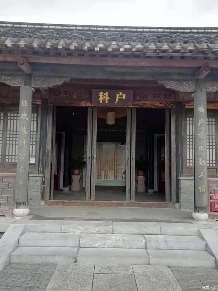 告别2021淮安府署