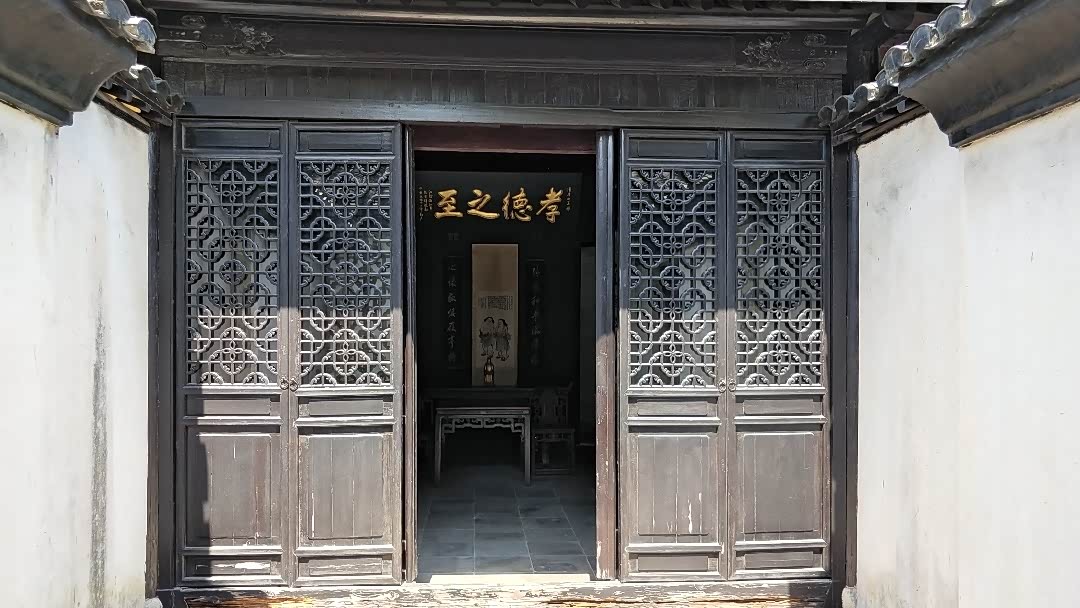 75自驾游～巨赞法师故居
