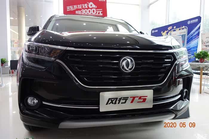 我与风行t5的偶遇