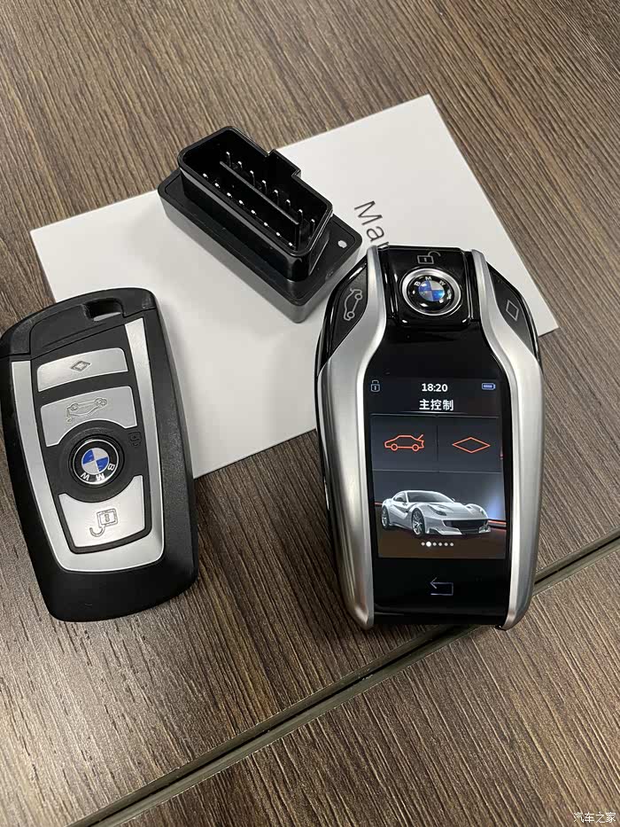 宝马3系液晶钥匙购买及使用的个人感受