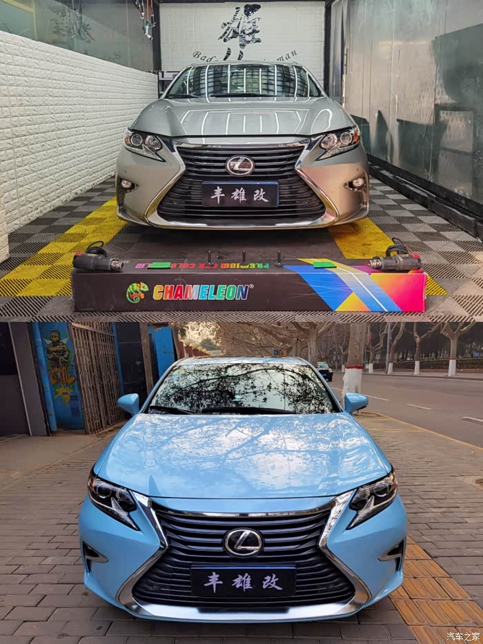 雷克萨斯全车改色镭射海风蓝