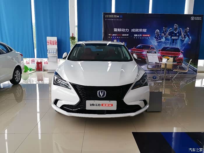 长安蓝鲸发动机时间排名怎么样?