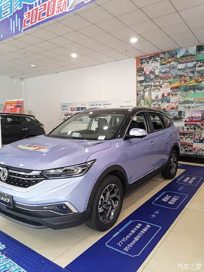 图 东风风神a×7