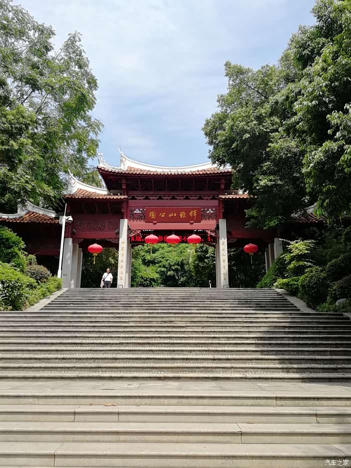 米哥自驾万里行第二季——释雅山公园